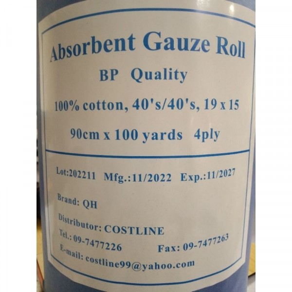 GAUZE ROLLS 1.5 KGS